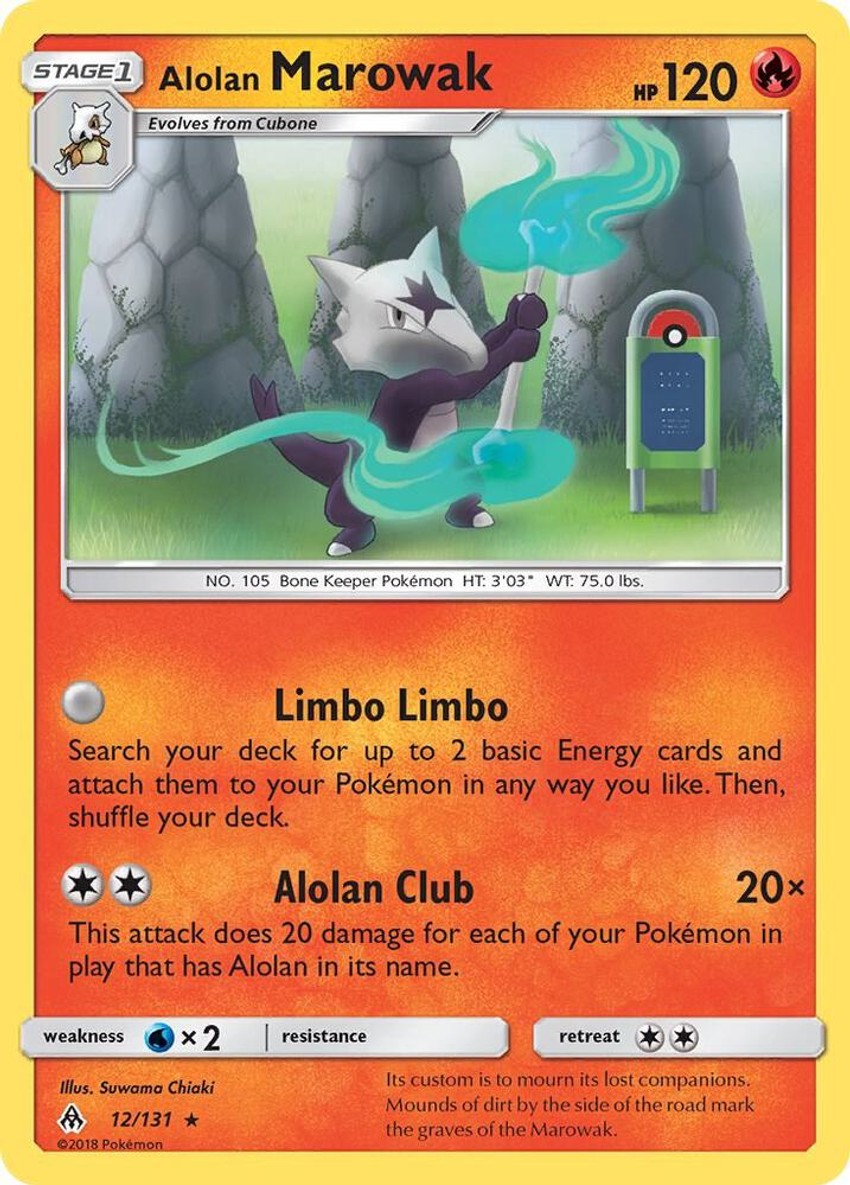 Alolan 嘎啦嘎啦