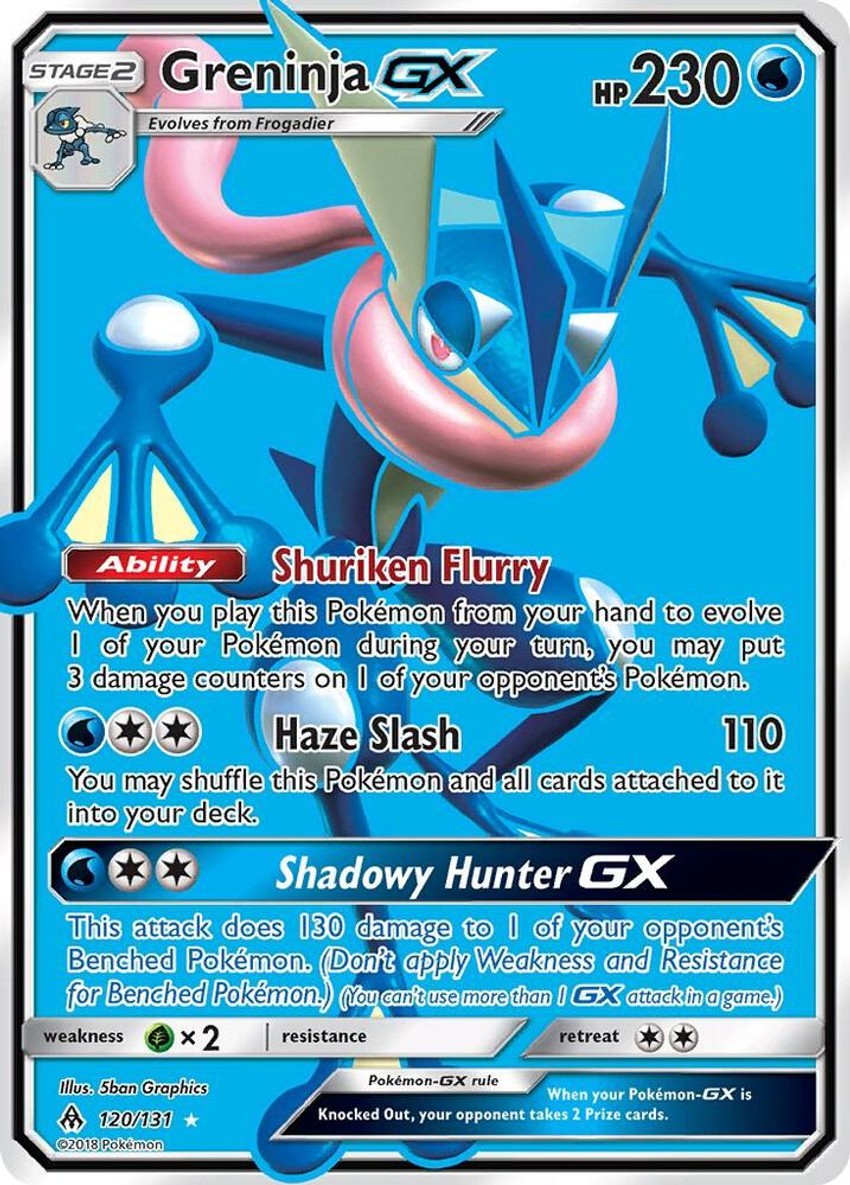 甲賀忍蛙 GX (Full Art)