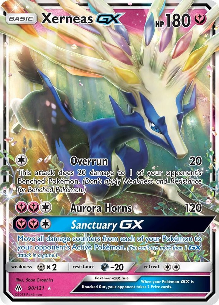 哲爾尼亞斯 GX