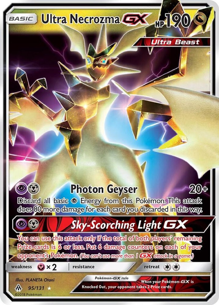 Ultra 奈克洛茲瑪 GX