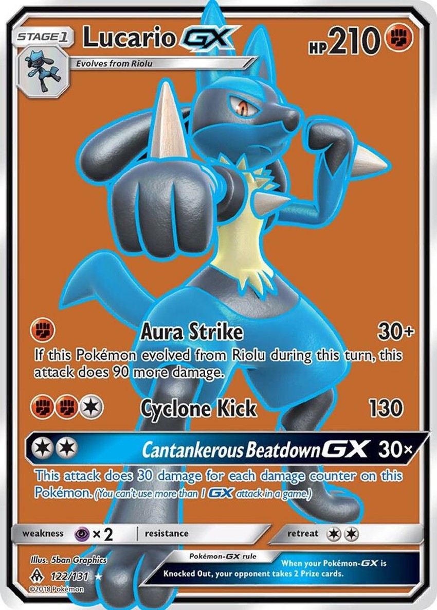 路卡利歐 GX (Full Art)