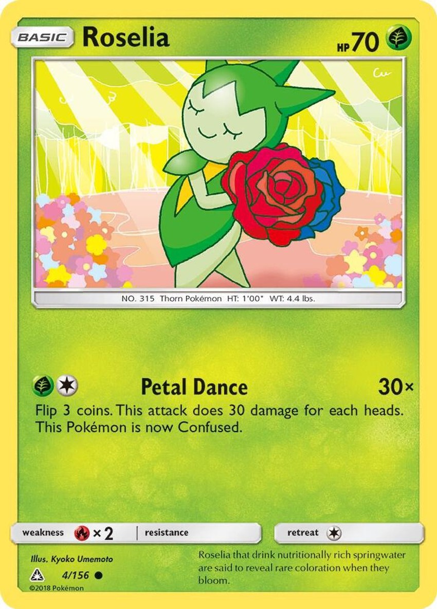 毒薔薇