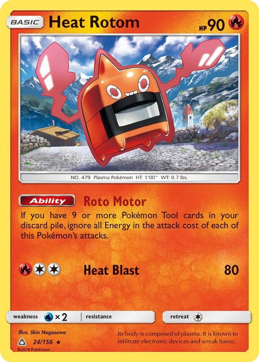 Heat 洛托姆