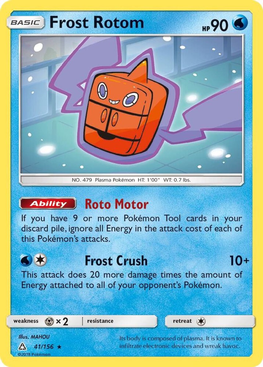 Frost 洛托姆