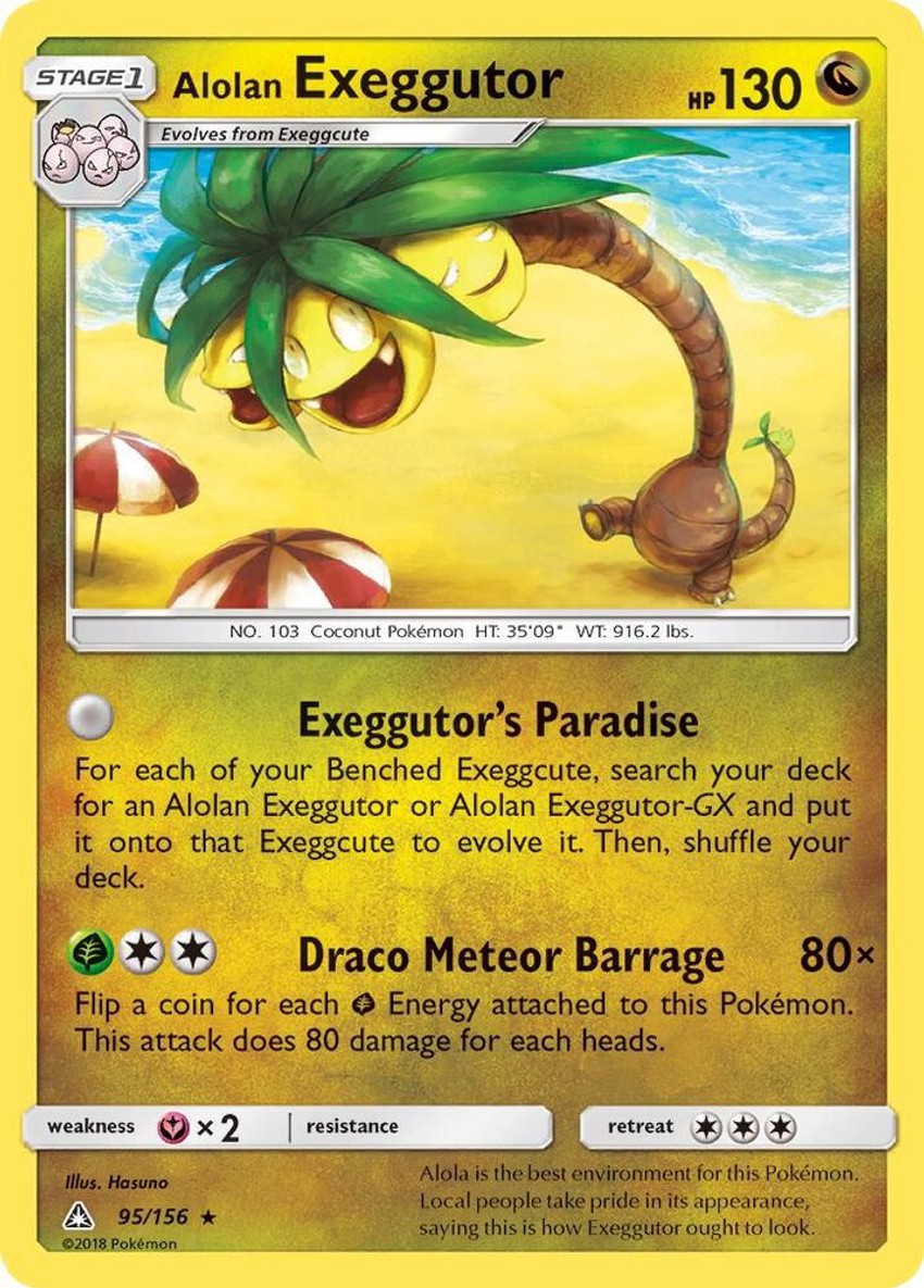 Alolan 椰蛋樹