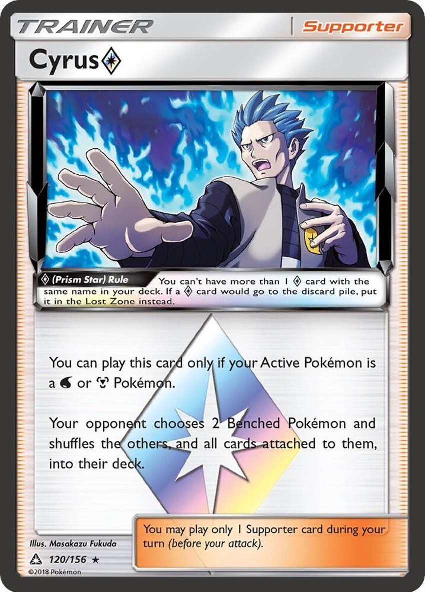 Cyrus Prism Star