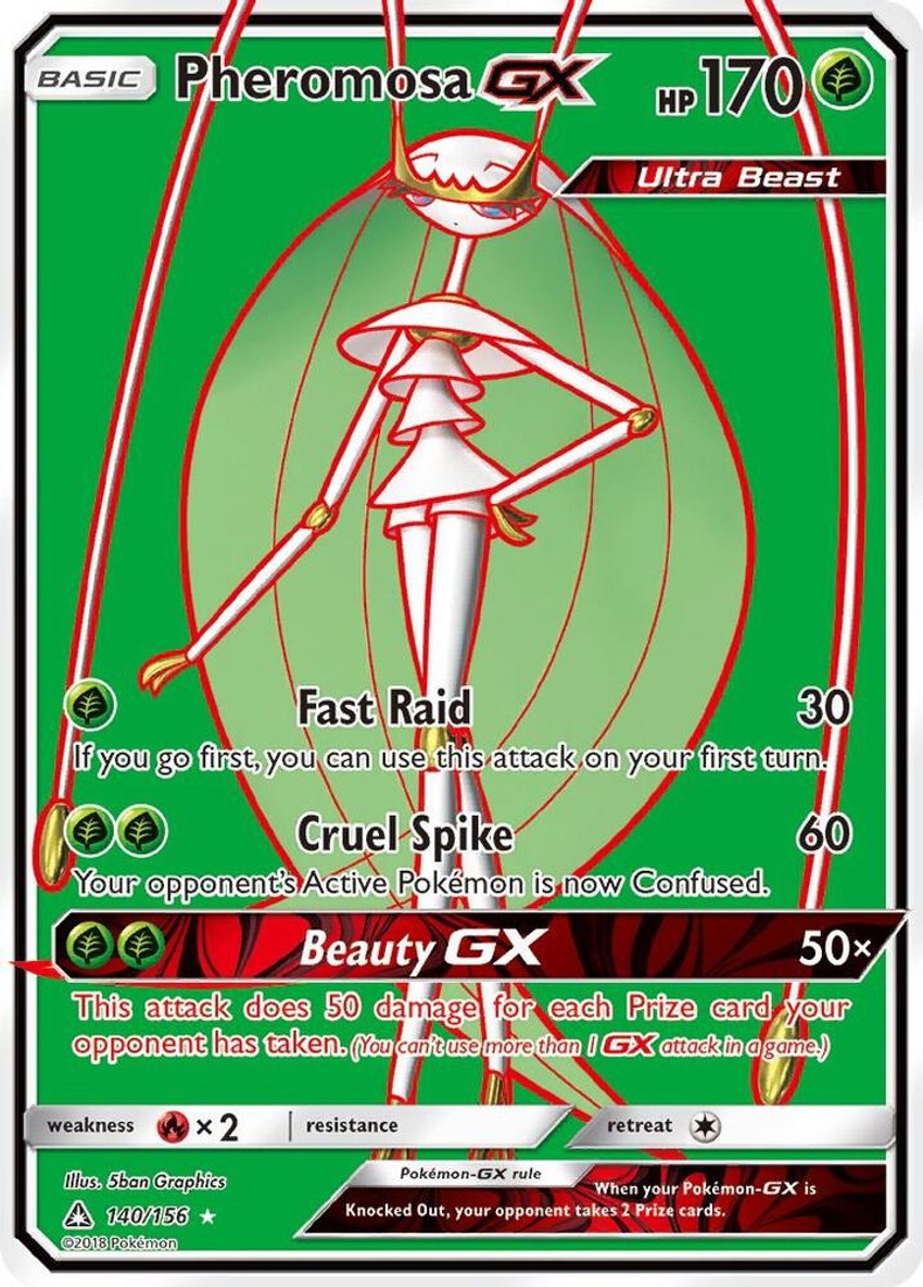 費洛美螂 GX (Full Art)
