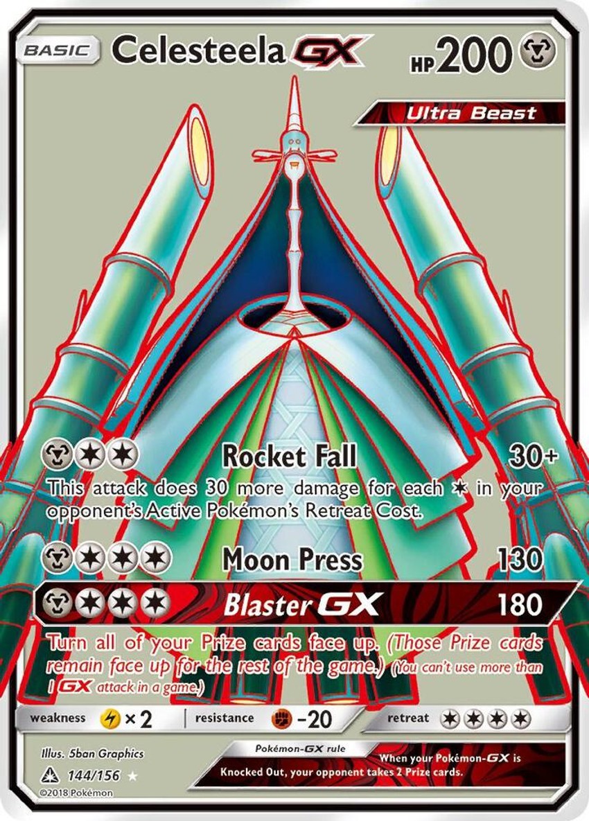 鐵火輝夜 GX (Full Art)