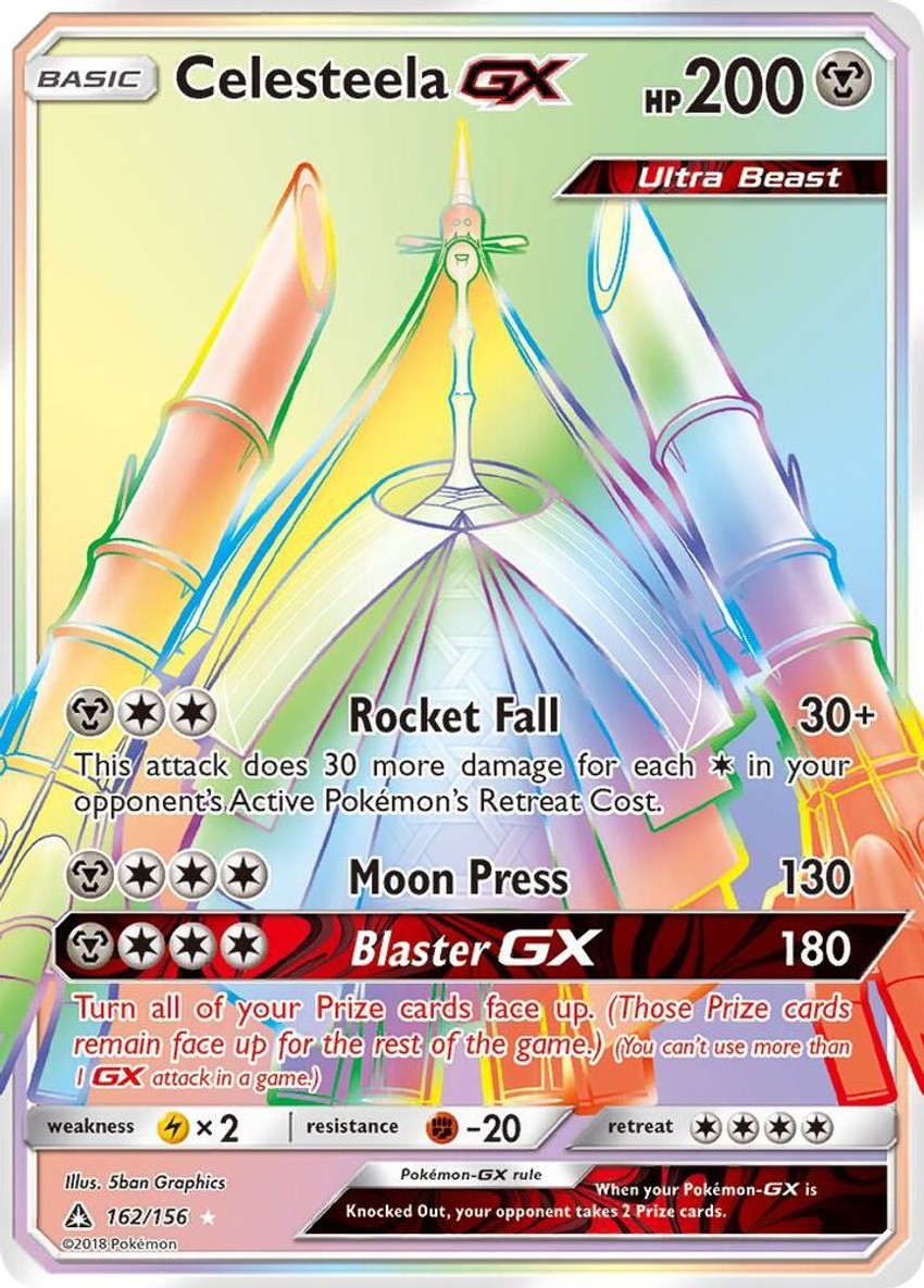 鐵火輝夜 GX (Secret Rare)
