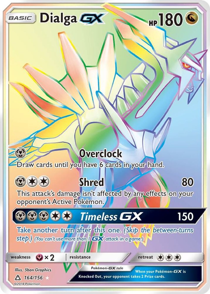 帝牙盧卡 GX (Secret Rare)