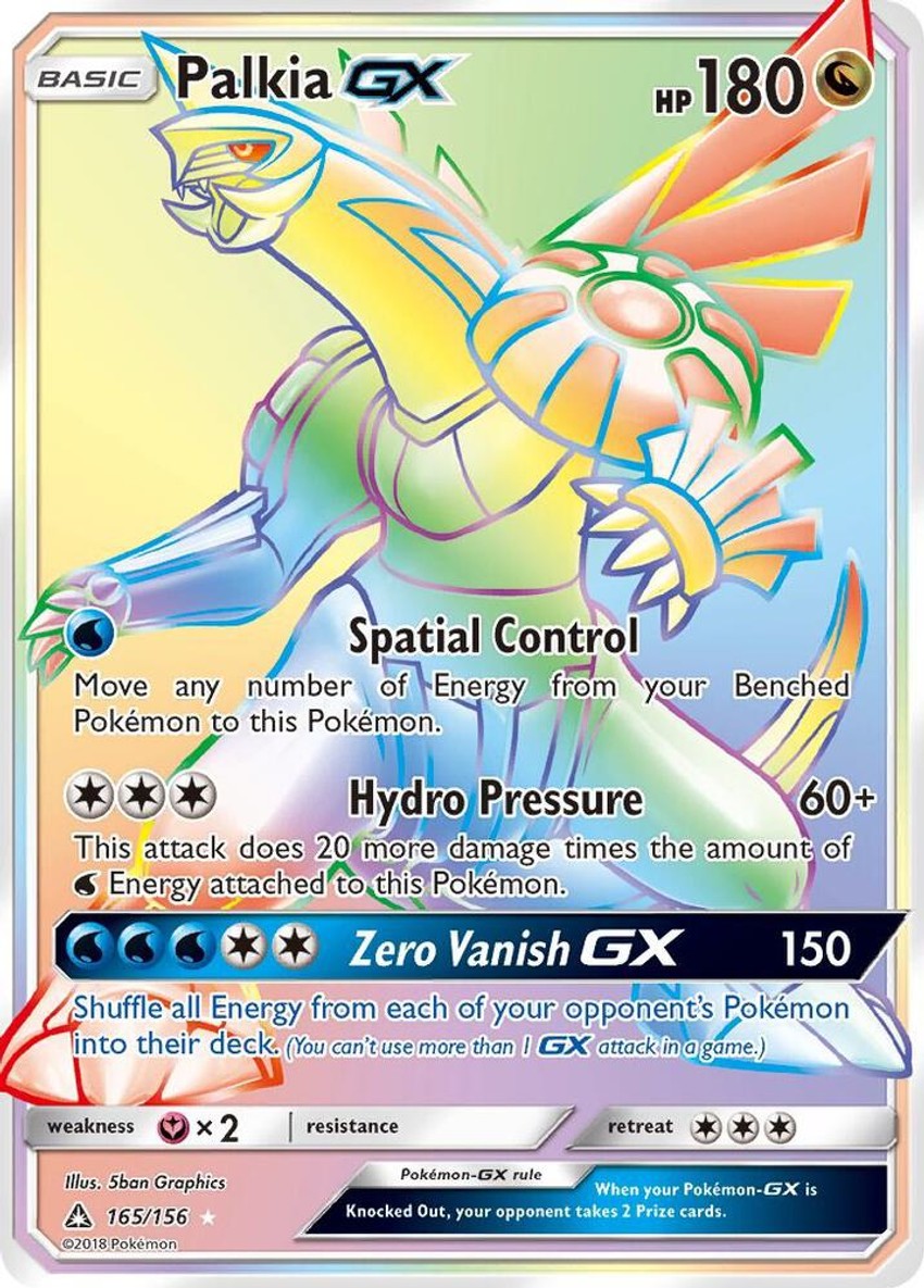 帕路奇亞 GX (Secret Rare)