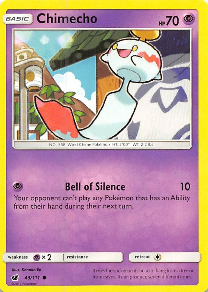 風鈴鈴