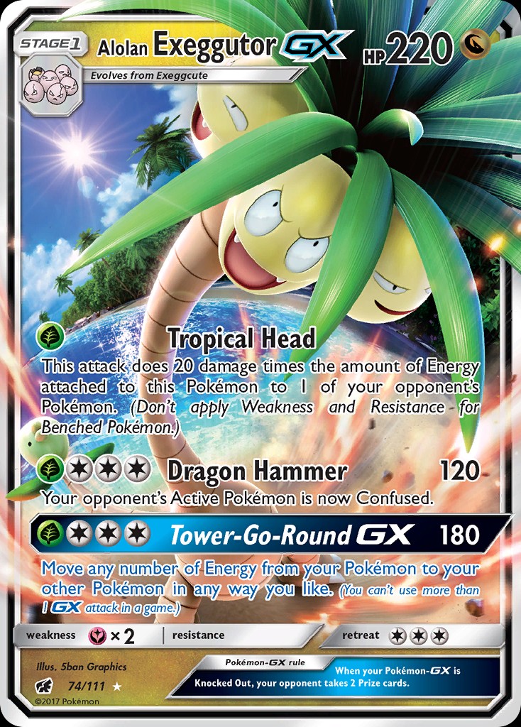 Alolan 椰蛋樹 GX