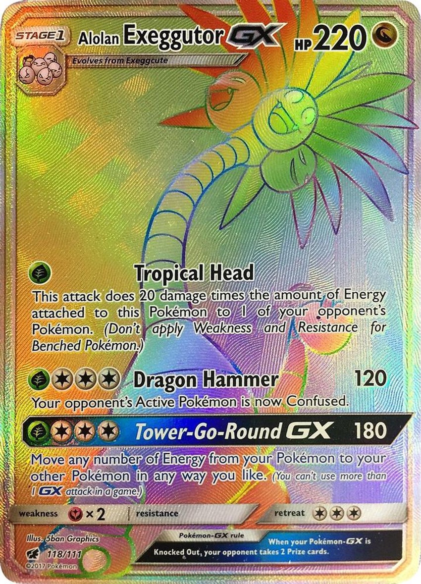 Alolan 椰蛋樹 GX