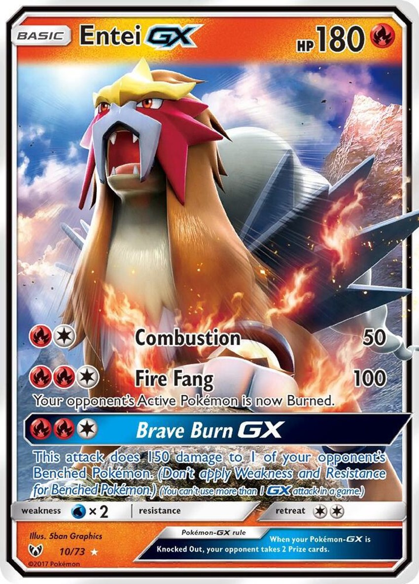 炎帝 GX
