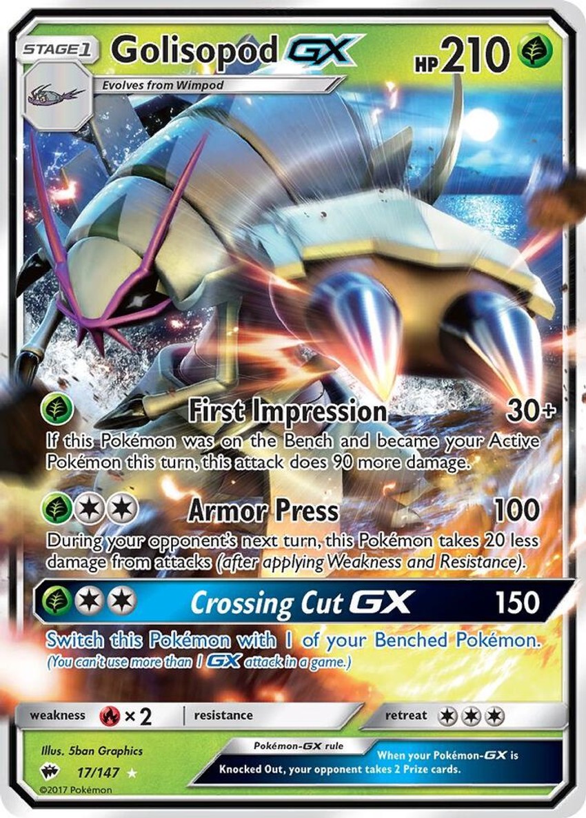 具甲武者 GX