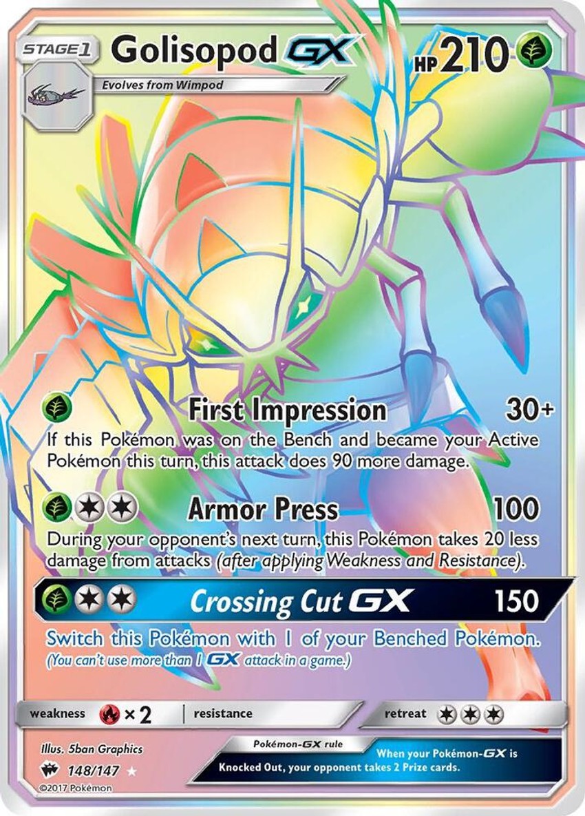 具甲武者 GX ()