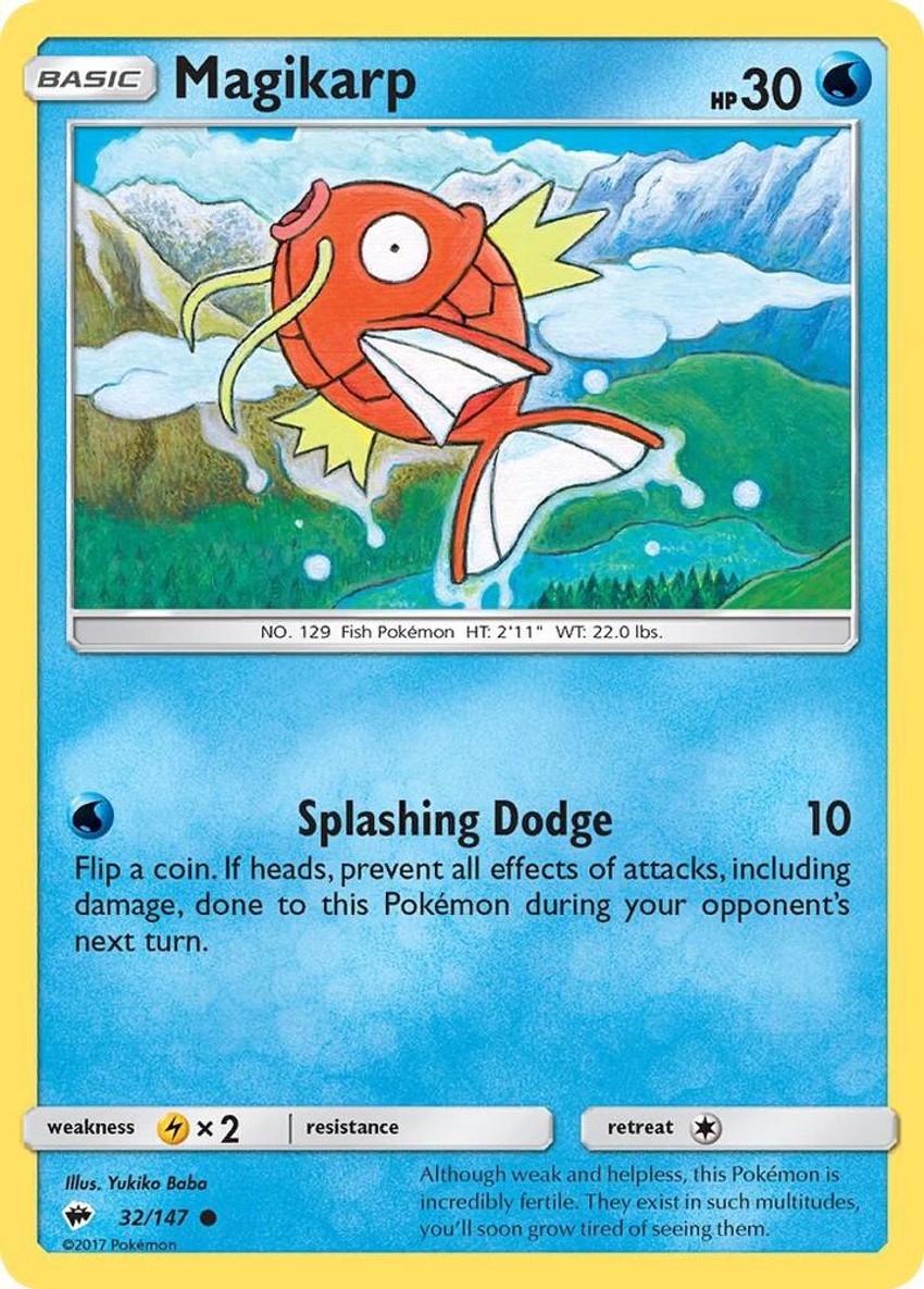 鯉魚王