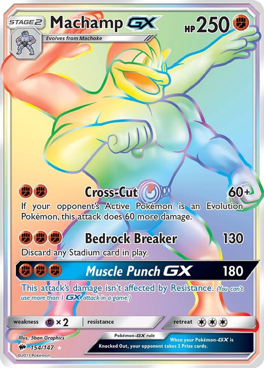 怪力 GX ()