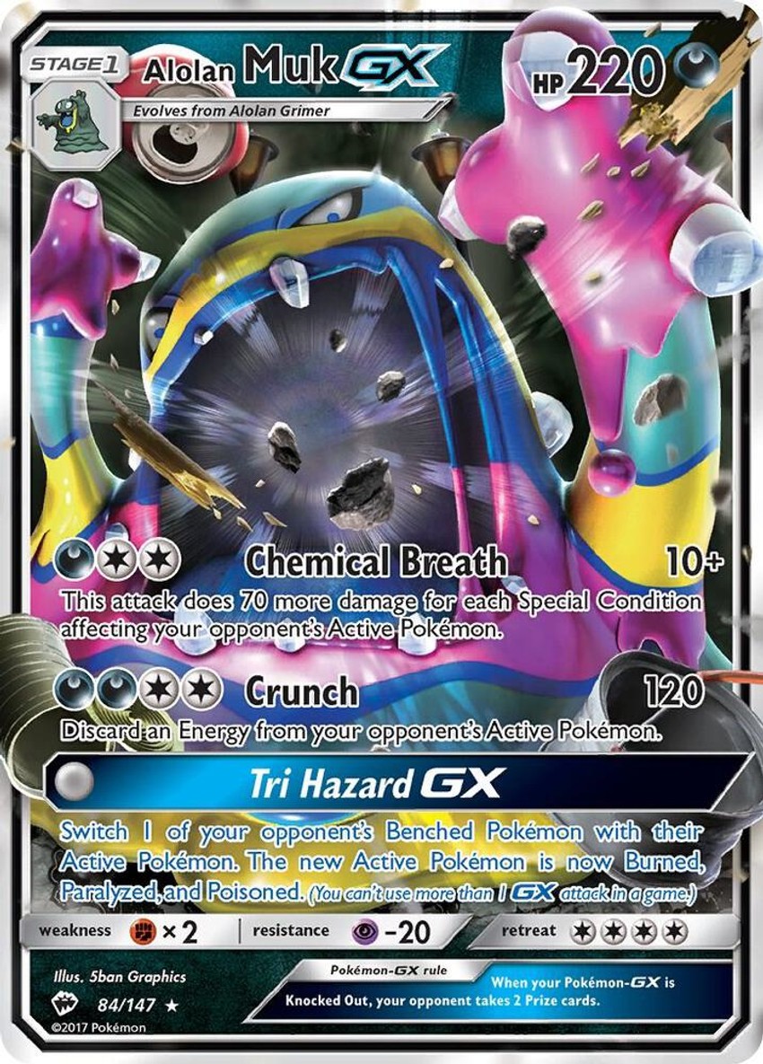 Alolan 臭臭泥 GX