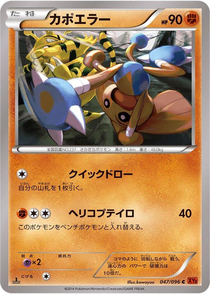 戰舞郎