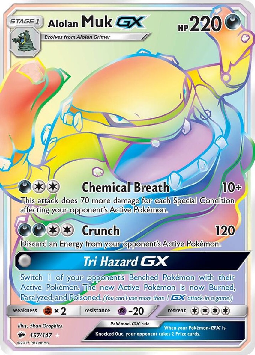 Alolan 臭臭泥 GX ()
