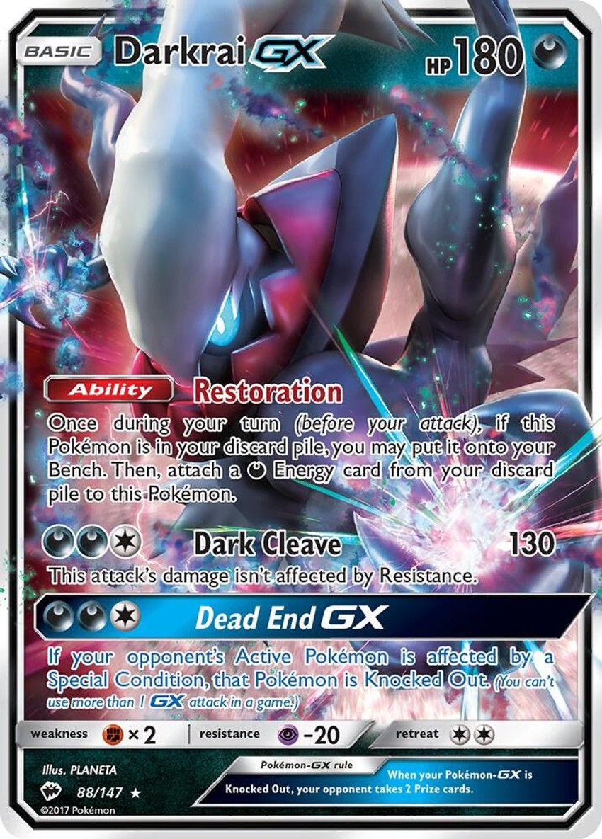達克萊伊 GX