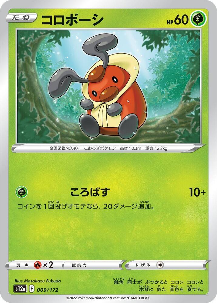 圓法師
