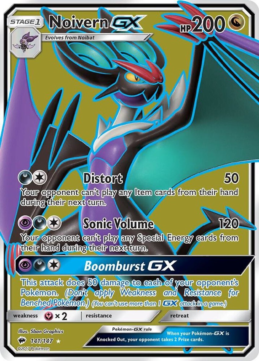 音波龍 GX (Full Art)