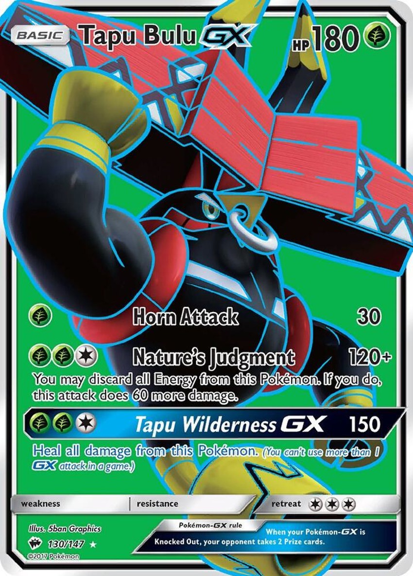 卡璞・哞哞 GX (Full Art)
