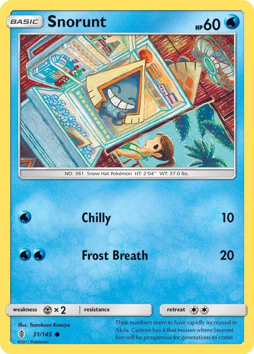 雪童子