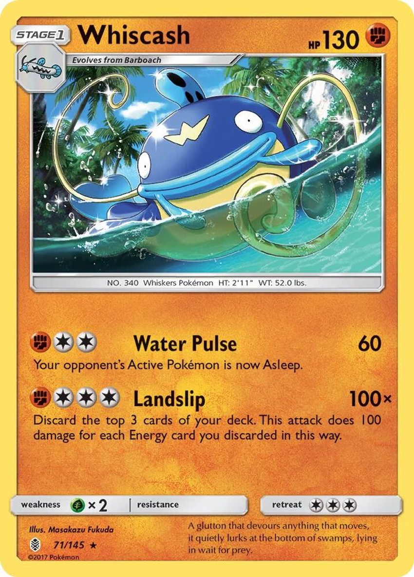 鯰魚王