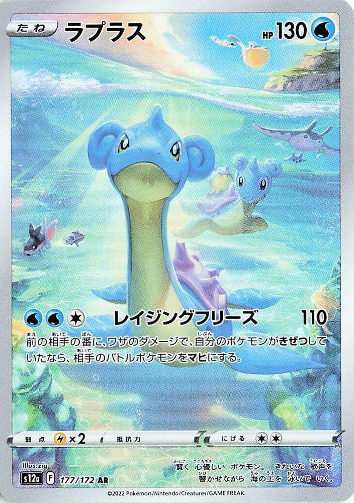 拉普拉斯