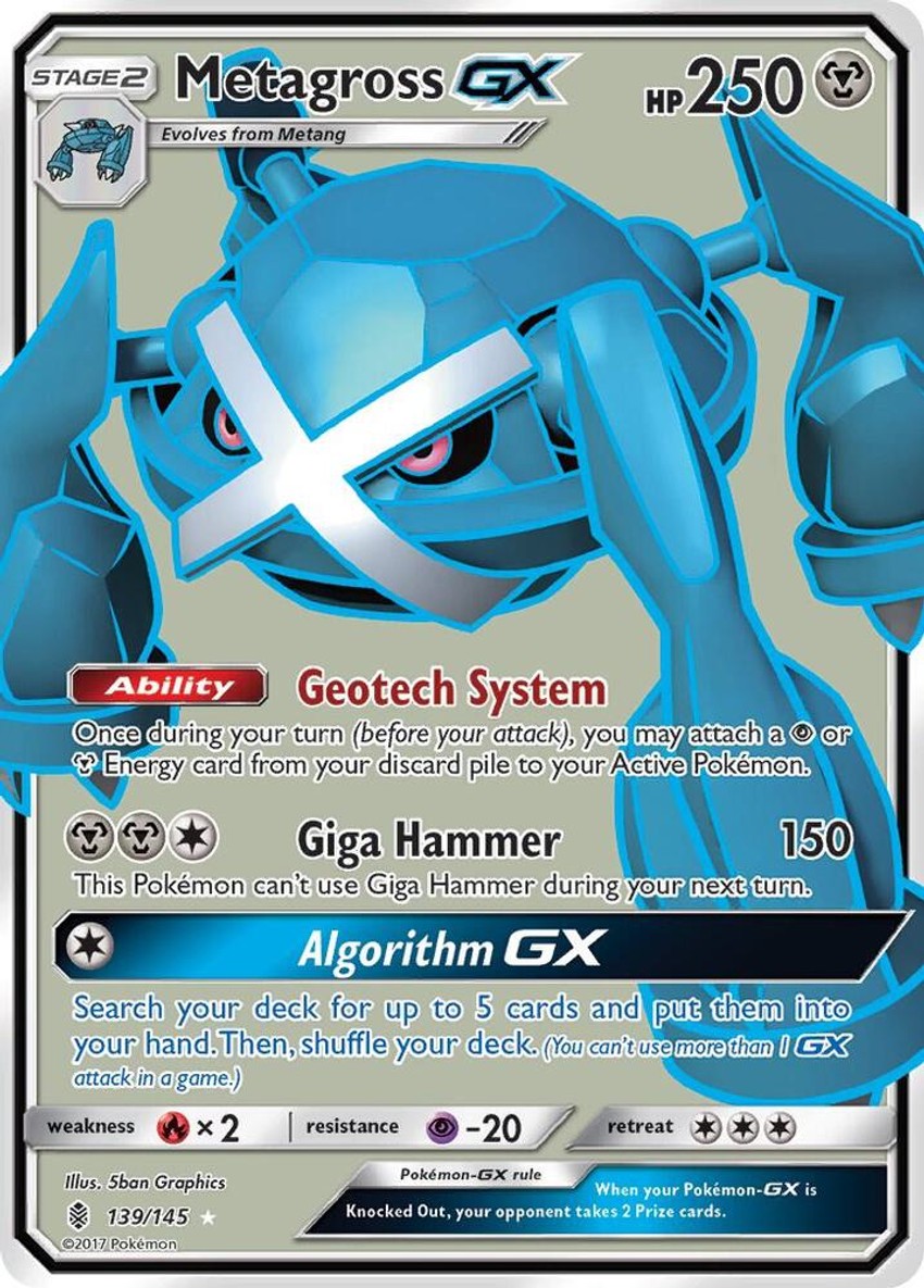 巨金怪 GX (Full Art)