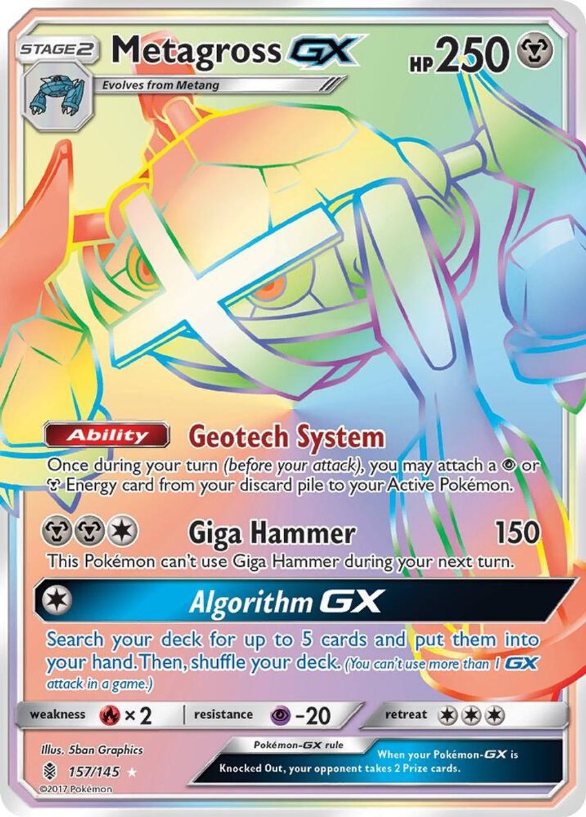 巨金怪 GX