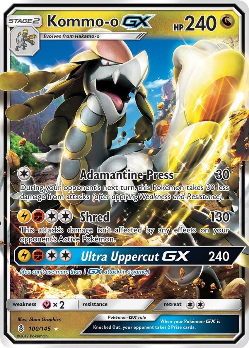 杖尾鱗甲龍 GX