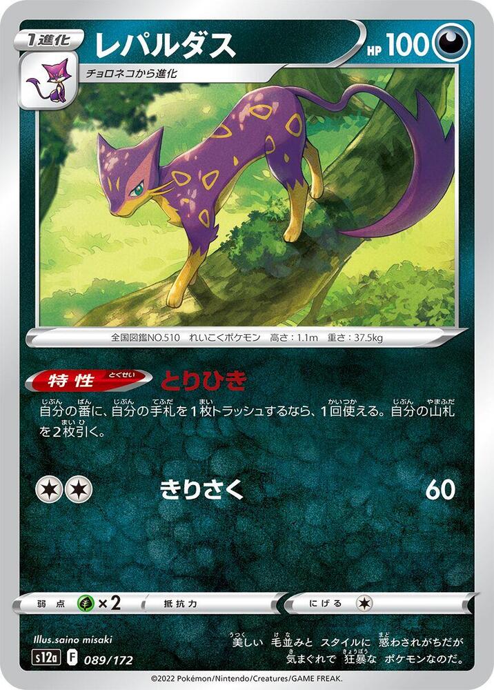酷豹