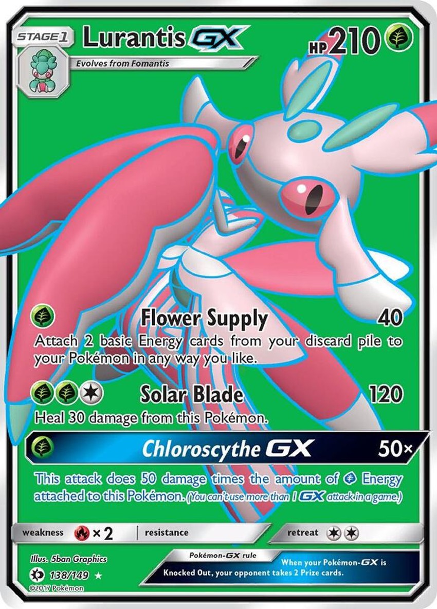 蘭螳花 GX (Full Art)