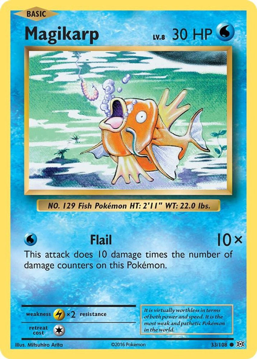 鯉魚王