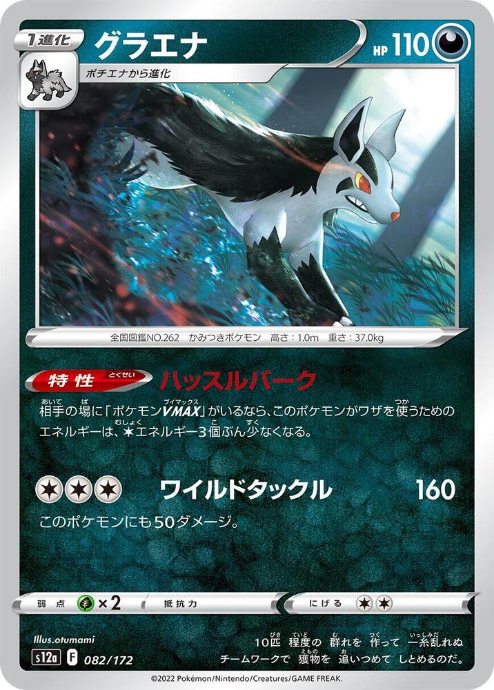 大狼犬