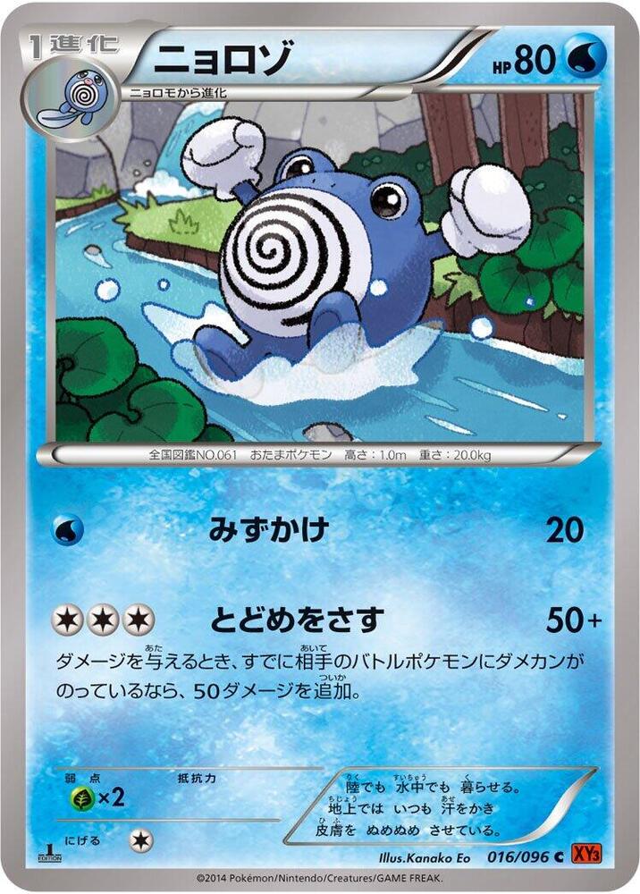 蚊香君