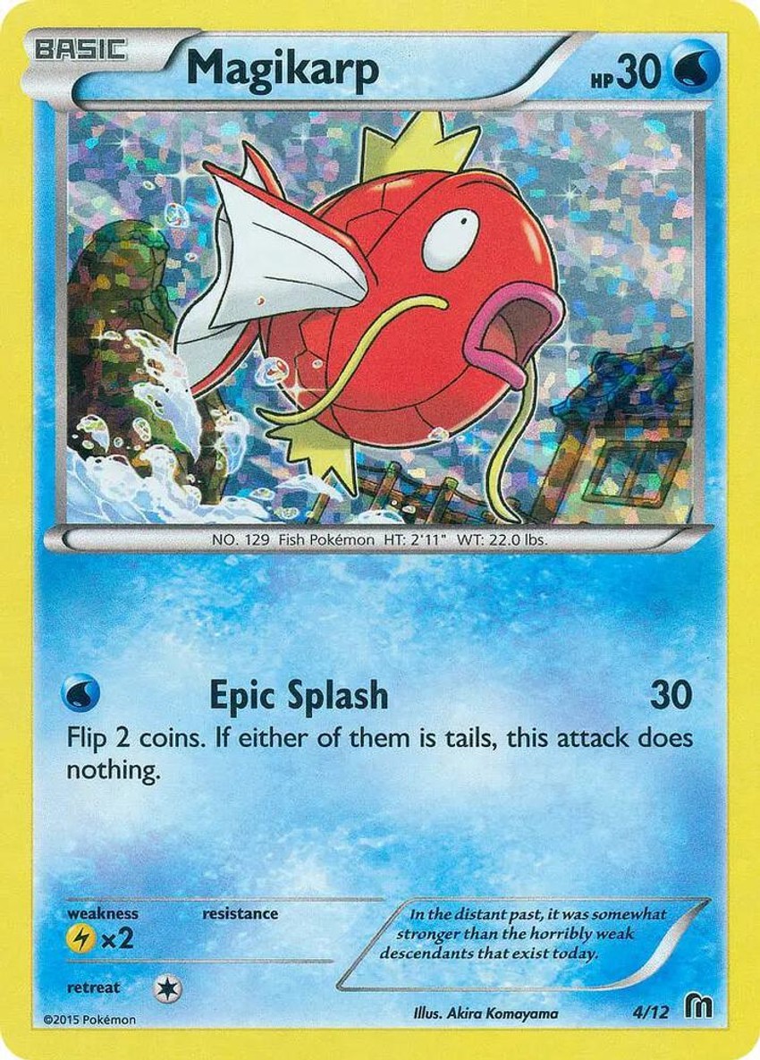 鯉魚王