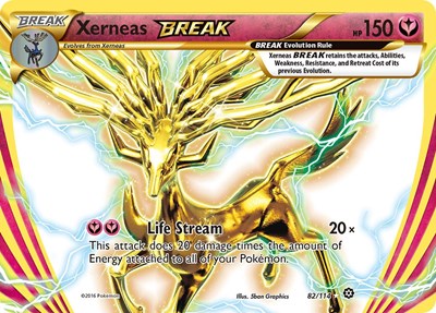 哲爾尼亞斯 BREAK