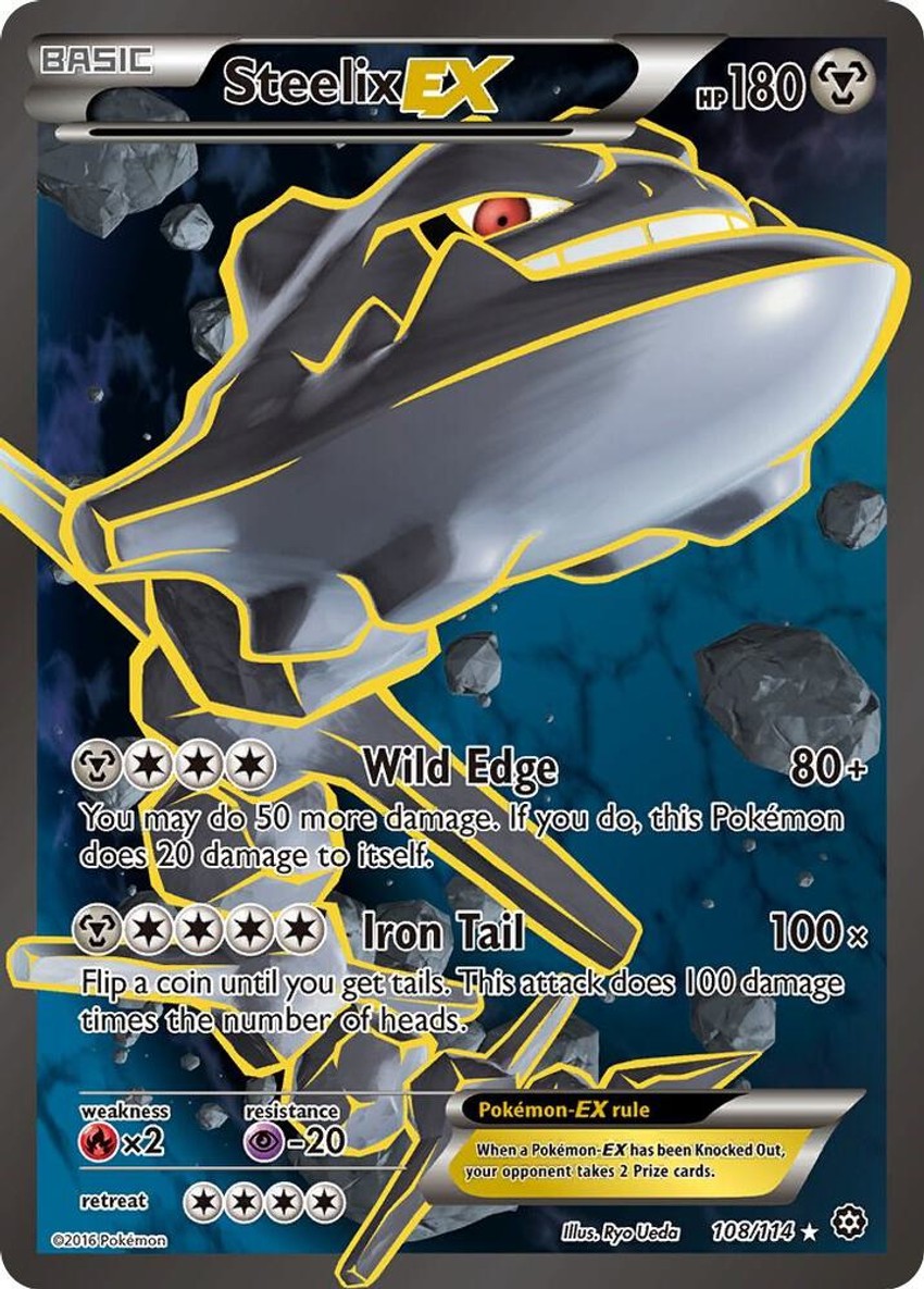 大鋼蛇 EX (Full Art)