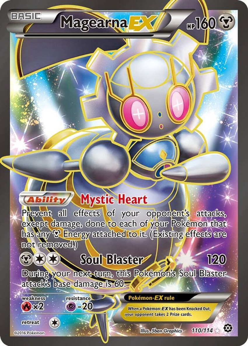 瑪機雅娜 EX (Full Art)