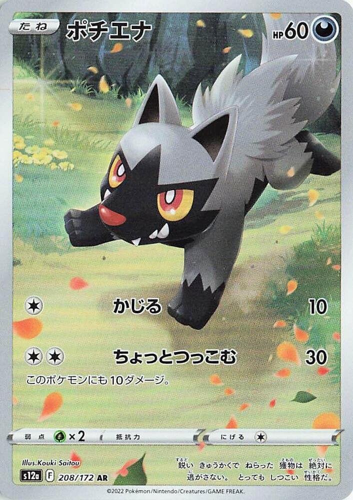 土狼犬