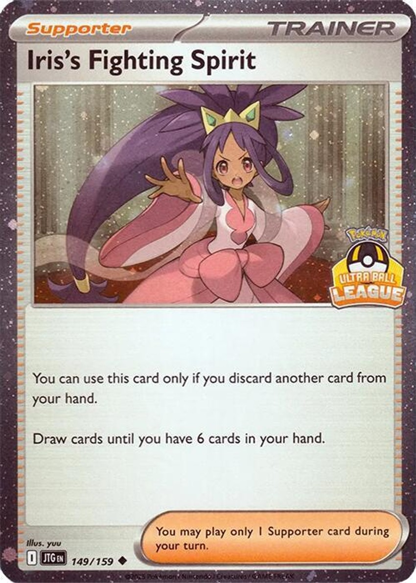 Iris's Fighting Spirit (Ultra Ball League)