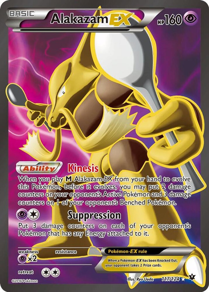 胡地 EX (Full Art)