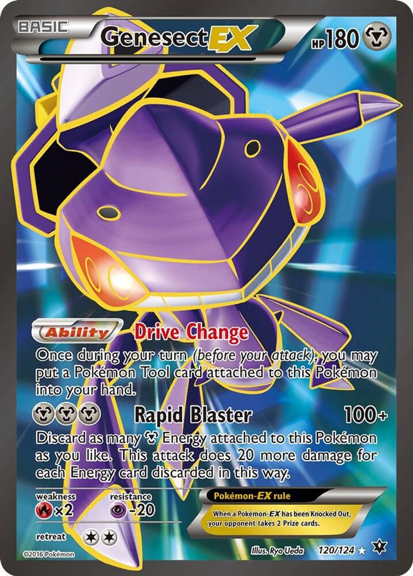 蓋諾賽克特 EX (Full Art)