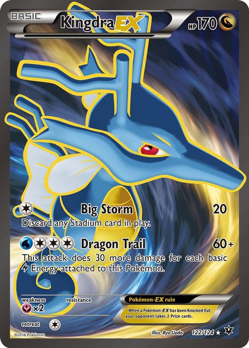 刺龍王 EX (Full Art)